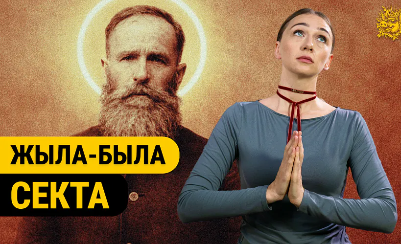 «Смаленне вепрука»