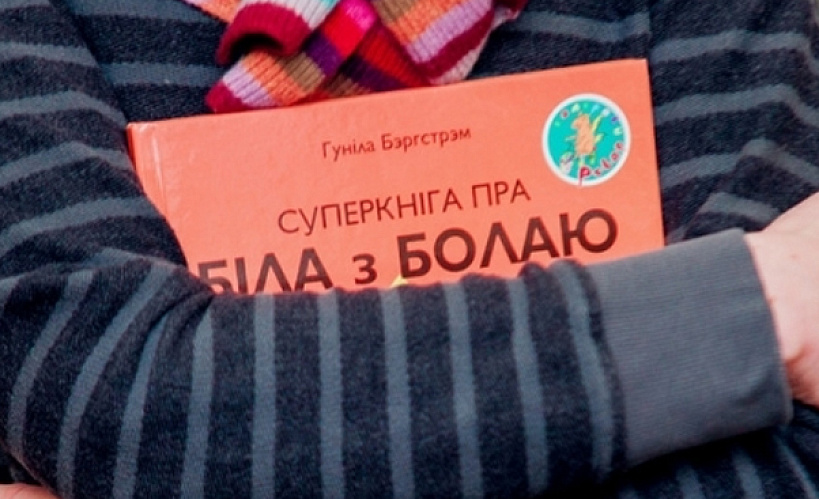 “Кожнае дзіця адчувае сябе асаблівым” Як “Лямцавая батлейка” распавядае дзецям пра “іншасць”
