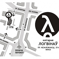 4 метры нашай літаратуры