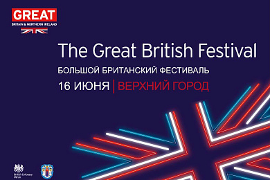 Бесплатный концерт Шан Эванс (ex-Kosheen) пройдёт в центре Минска – 16 июня
