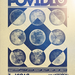 Фестиваль POVIDLO 6