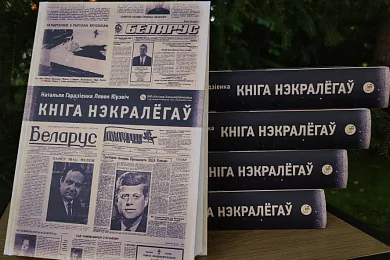 «Трэба толькі іх правільна распытаць»: чаму «Кніга нэкралёгаў» — сапраўдны скарб для даследчыкаў і аматараў гісторыі