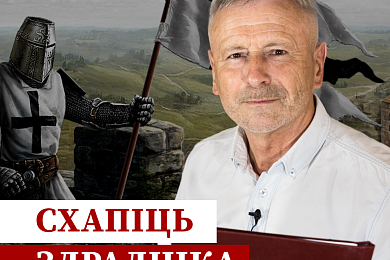 Алесь Краўцэвіч