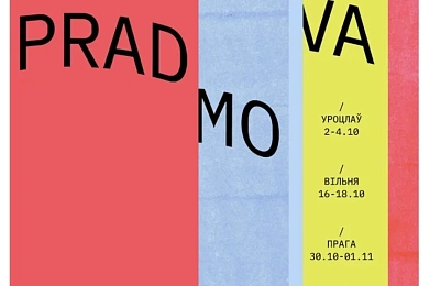 PRADMOVA-2026