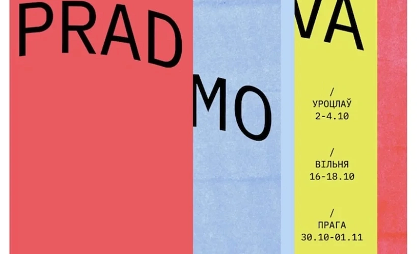 PRADMOVA-2026
