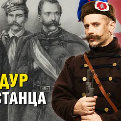 «Беларусь 1863»