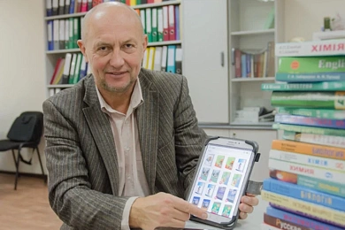 Валерый Ягораў