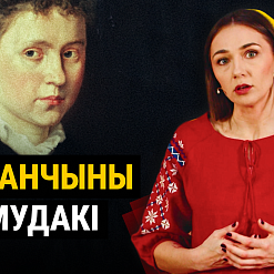 «Смаленне вепрука»