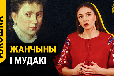 «Смаленне вепрука»