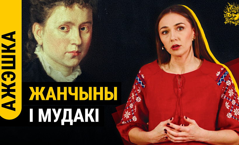 «Смаленне вепрука»