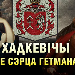 «Сармат»