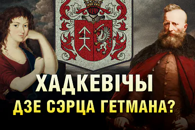 «Сармат»