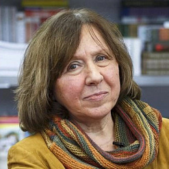 Святлана Алексіевіч