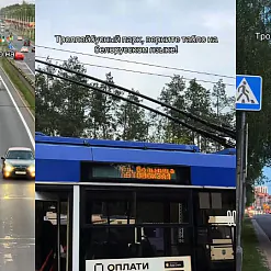 Скрыншот