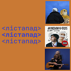 Музагляд 