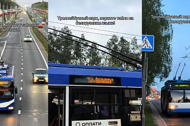 Скрыншот