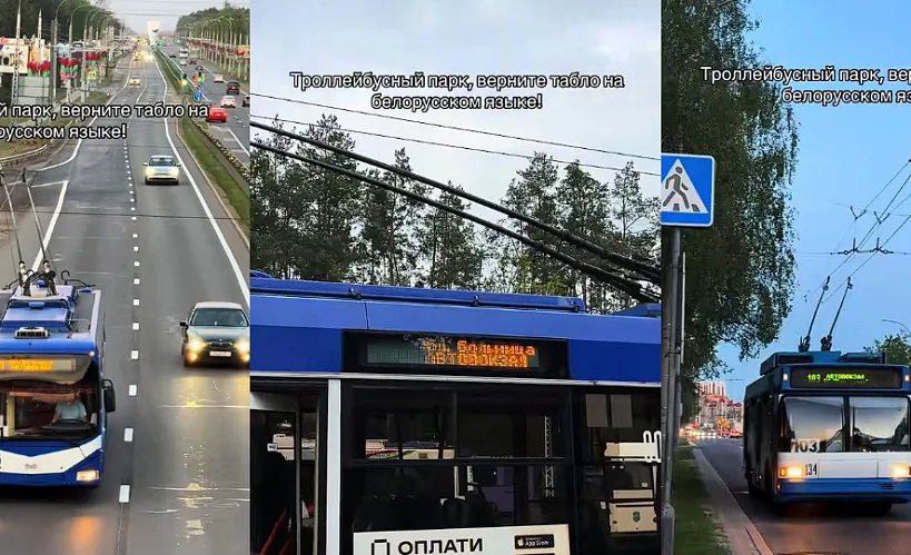 Скрыншот