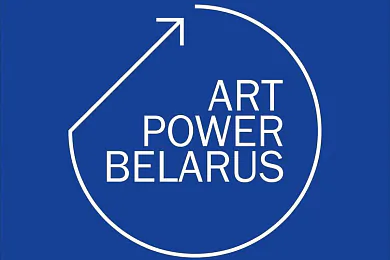 ArtPower Belarus