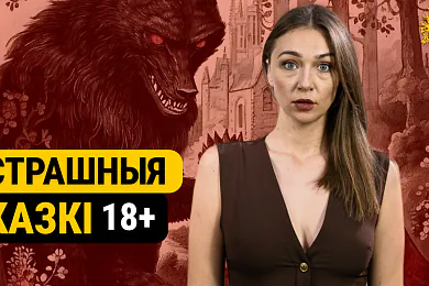 «Смаленне вепрука»