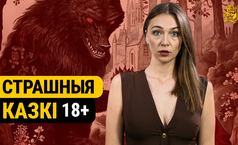 «Смаленне вепрука»