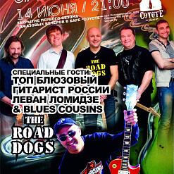 В рамках “Jazz-четверга” в баре Coyote выступит Леван Ломидзе