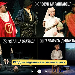 РТБД