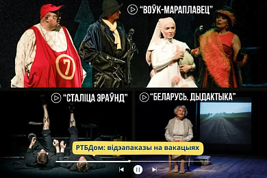 РТБД