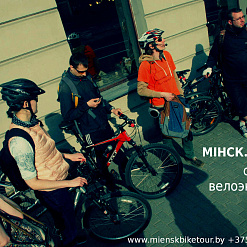 “Минск.Лучшее”: романтическое велосвидание с городом – 18 мая