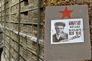 Служба вышуку Беларускага Чырвонага Крыжа: «Узяў Рэйхстаг і знік… Шукаем дагэтуль»