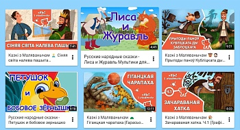 Беларускамоўны дзіцячы канал Бэйбус ухвалены відэахостынгам Youtube і дададзены ў прыкладанне Youtube Kids 