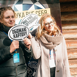 Беларусы з’елі 400 кілаграмаў бульбы на DranikFest-2018 (фота)