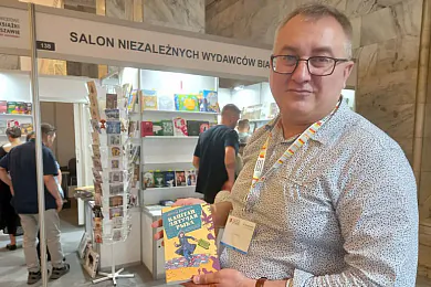 Андрэй Янушкевіч