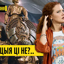 «Трызуб і Пагоня»