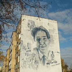 Мурал