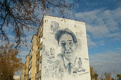 Мурал