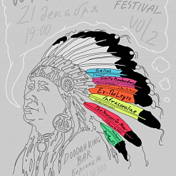WTF is Rock’n’Roll festival Vol. 2
