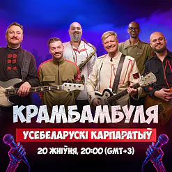 Афіша