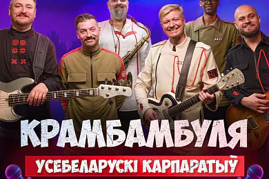 Афіша