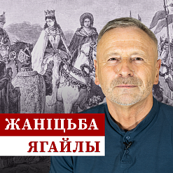 Алесь Краўцэвіч