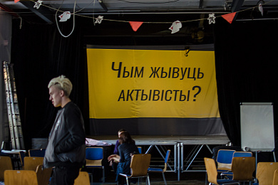 Кніга-самагубца і кніга-Такінданг… “Жывой бібліятэцы” – 4 гады!
