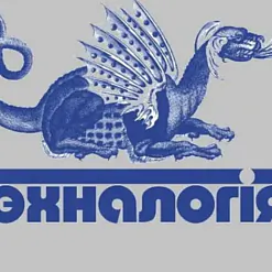 Выдавецтва «Тэхналогія»