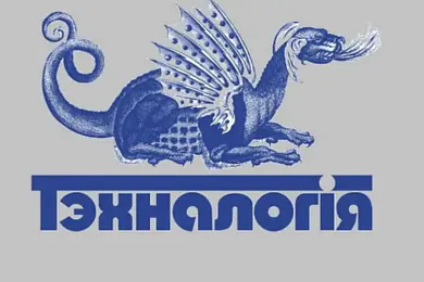 Выдавецтва «Тэхналогія»