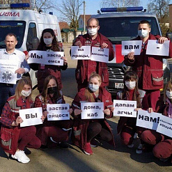 Беларуская дыяспара за тыдзень сабрала 8000 даляраў на дапамогу беларусам у барацьбе з каранавірусам 
