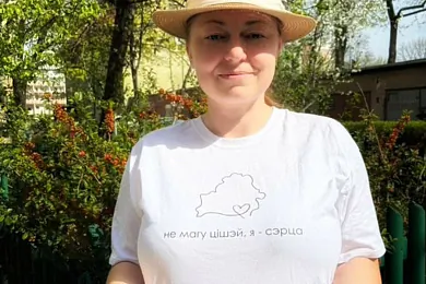 Марыя Грыц