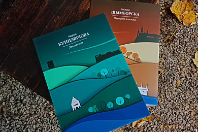 Вось чаму гуртавацца выгадна: беларускія асяродкі на эміграцыі атрымалі кнігі для сваіх бібліятэк