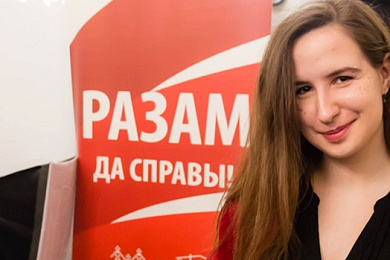 “Правінцыя ў нас у галаве”, альбо “Соль зямлі” па-беларуску