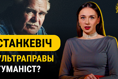 «Смаленне вепрука»