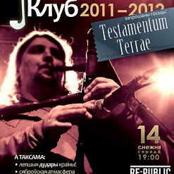 Дударскі Клуб з Testamentum Terrae