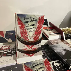 Валера Руселік