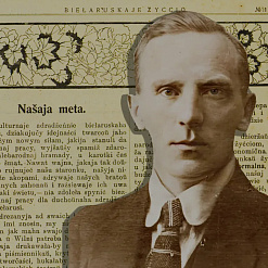 Францішак Аляхновіч